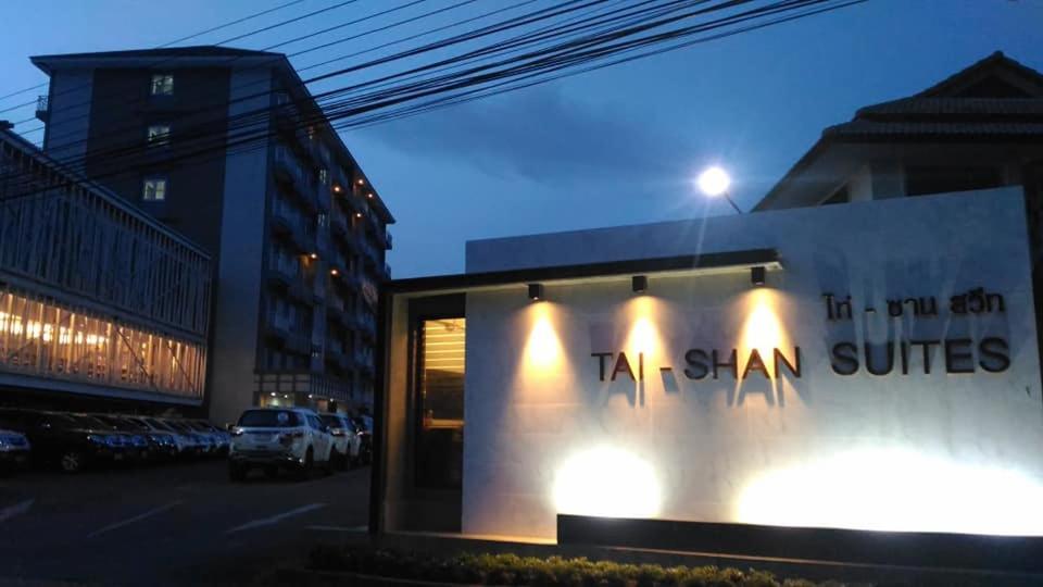 Tai-Shan Suites Ratchaburi Luaran gambar